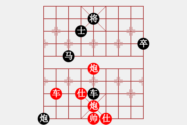 象棋棋譜圖片：迎風(fēng)明心(6段)-和-tyyrlove(6段) - 步數(shù)：110 