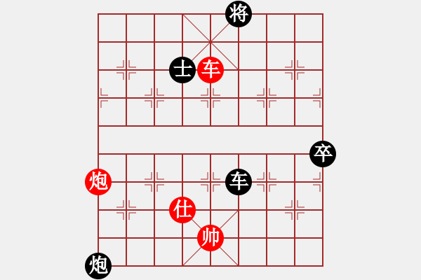 象棋棋譜圖片：迎風(fēng)明心(6段)-和-tyyrlove(6段) - 步數(shù)：130 