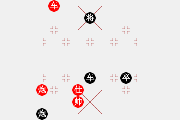 象棋棋譜圖片：迎風(fēng)明心(6段)-和-tyyrlove(6段) - 步數(shù)：140 