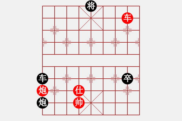 象棋棋譜圖片：迎風(fēng)明心(6段)-和-tyyrlove(6段) - 步數(shù)：150 