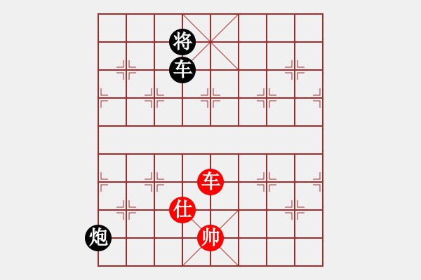 象棋棋譜圖片：迎風(fēng)明心(6段)-和-tyyrlove(6段) - 步數(shù)：160 