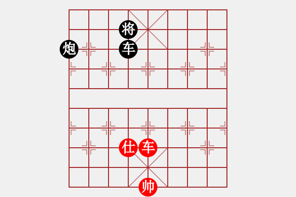 象棋棋譜圖片：迎風(fēng)明心(6段)-和-tyyrlove(6段) - 步數(shù)：163 