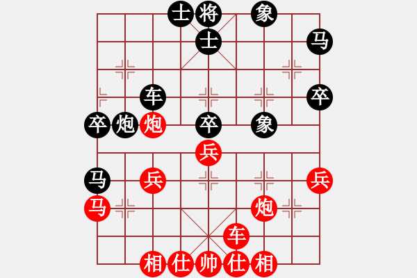 象棋棋譜圖片：迎風(fēng)明心(6段)-和-tyyrlove(6段) - 步數(shù)：40 