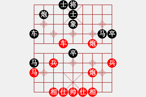 象棋棋譜圖片：迎風(fēng)明心(6段)-和-tyyrlove(6段) - 步數(shù)：50 