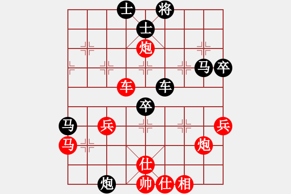 象棋棋譜圖片：迎風(fēng)明心(6段)-和-tyyrlove(6段) - 步數(shù)：60 