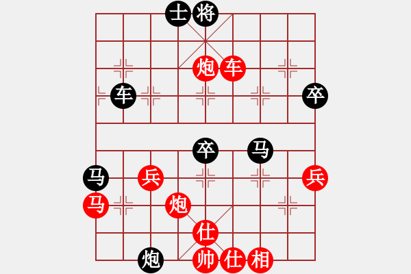 象棋棋譜圖片：迎風(fēng)明心(6段)-和-tyyrlove(6段) - 步數(shù)：70 