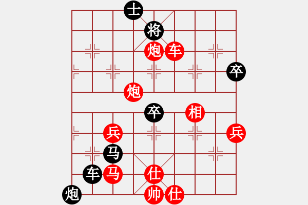 象棋棋譜圖片：迎風(fēng)明心(6段)-和-tyyrlove(6段) - 步數(shù)：80 