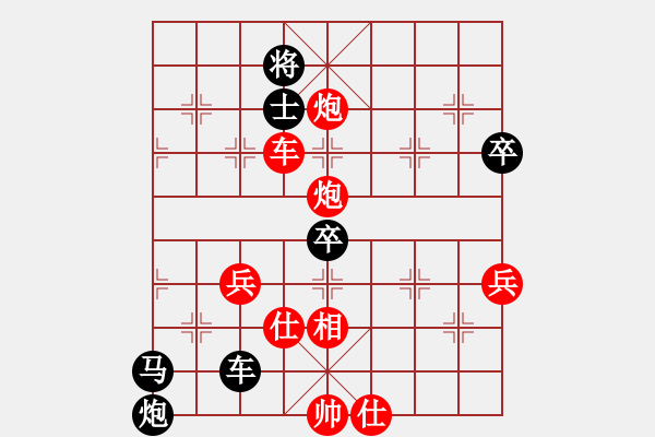 象棋棋譜圖片：迎風(fēng)明心(6段)-和-tyyrlove(6段) - 步數(shù)：90 