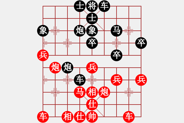 象棋棋譜圖片：人機大戰(zhàn) - 步數(shù)：30 