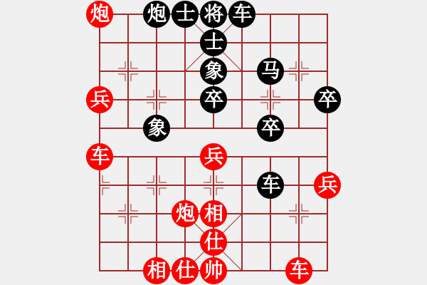 象棋棋譜圖片：人機大戰(zhàn) - 步數(shù)：40 