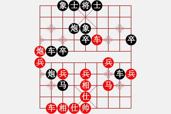 象棋棋譜圖片：櫻木花道(9星)-負(fù)-純?nèi)松先A山(9星) - 步數(shù)：30 