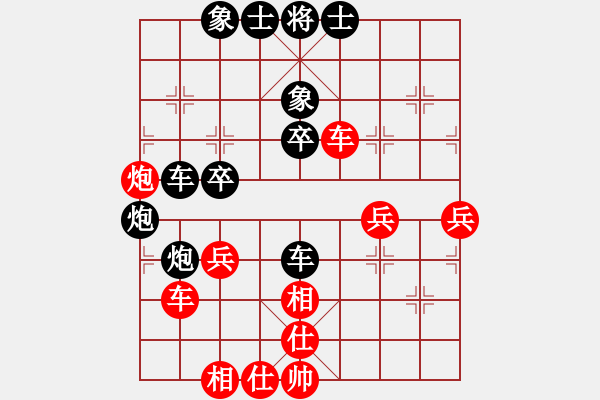 象棋棋譜圖片：櫻木花道(9星)-負(fù)-純?nèi)松先A山(9星) - 步數(shù)：39 