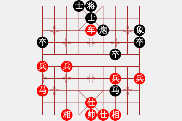 象棋棋譜圖片：橫才俊儒[292832991] -VS- 天下行者[1505515007] - 步數(shù)：49 