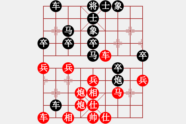 象棋棋谱图片：宋国强-和-范思远(过宫炮对横车 - 步数：40 