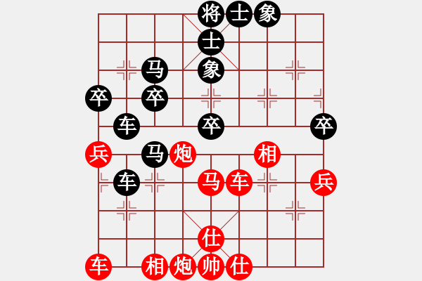 象棋棋谱图片：宋国强-和-范思远(过宫炮对横车 - 步数：50 