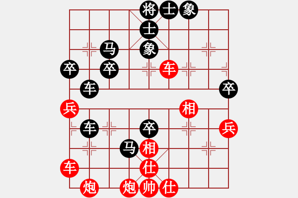 象棋棋谱图片：宋国强-和-范思远(过宫炮对横车 - 步数：60 