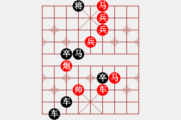 象棋棋譜圖片：閃電(后圖局) 【陳財運】 - 步數(shù)：20 