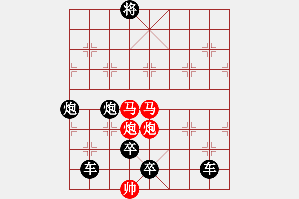 象棋棋譜圖片：紅方只走同一兵種的殺局__崔太權 第一局:駿騎舞風崔太權 王方權合擬 - 步數：63 