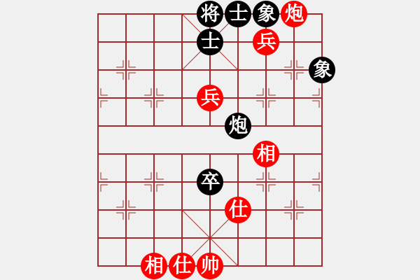 象棋棋谱图片：中国 言缵昭 和 马来西亚 沈毅豪 - 步数：150 