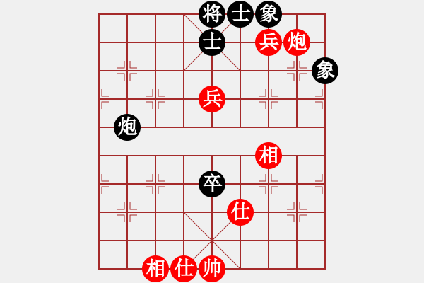 象棋棋谱图片：中国 言缵昭 和 马来西亚 沈毅豪 - 步数：160 