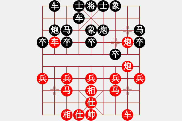 象棋棋谱图片：中国 言缵昭 和 马来西亚 沈毅豪 - 步数：20 