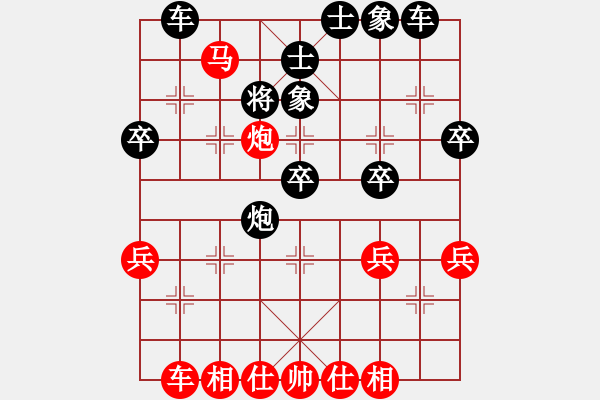 象棋棋譜圖片：棄車飛刀2 - 步數(shù)：40 