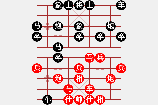 象棋棋譜圖片：棋力評(píng)測(cè) 仙人指路跳正馬對(duì)卒底炮 2024-05-04 - 步數(shù)：20 