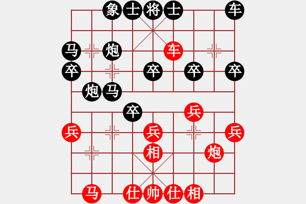 象棋棋譜圖片：棋力評(píng)測(cè) 仙人指路跳正馬對(duì)卒底炮 2024-05-04 - 步數(shù)：30 