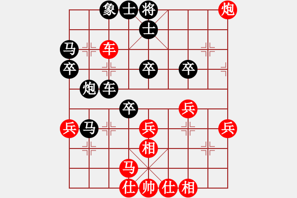 象棋棋譜圖片：棋力評(píng)測(cè) 仙人指路跳正馬對(duì)卒底炮 2024-05-04 - 步數(shù)：40 