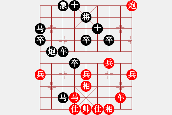 象棋棋譜圖片：棋力評(píng)測(cè) 仙人指路跳正馬對(duì)卒底炮 2024-05-04 - 步數(shù)：50 