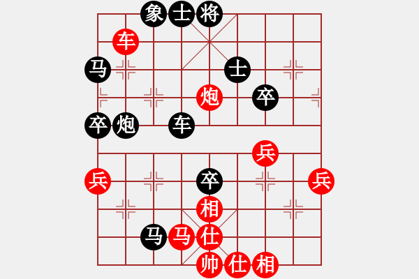 象棋棋譜圖片：棋力評(píng)測(cè) 仙人指路跳正馬對(duì)卒底炮 2024-05-04 - 步數(shù)：60 