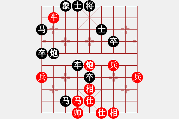 象棋棋譜圖片：棋力評(píng)測(cè) 仙人指路跳正馬對(duì)卒底炮 2024-05-04 - 步數(shù)：64 