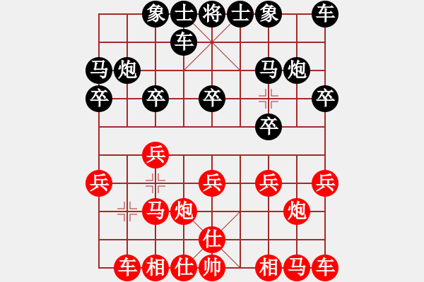象棋棋谱图片：洪智 先和 连泽特 - 步数：10 