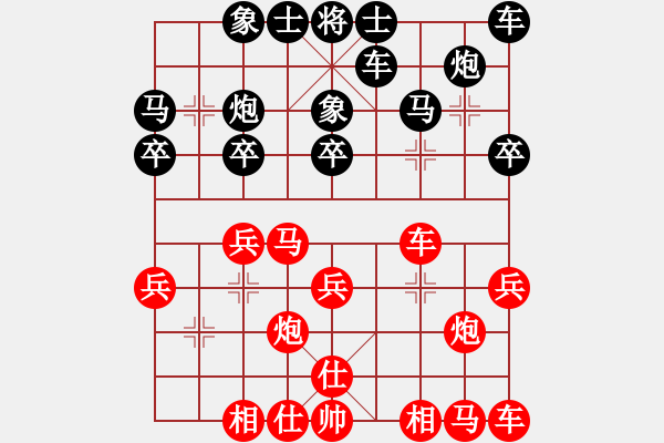 象棋棋谱图片：洪智 先和 连泽特 - 步数：20 