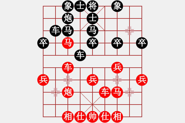 象棋棋譜圖片：何剛       先和 許文學(xué)     - 步數(shù)：36 