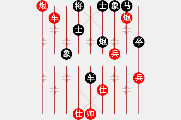 象棋棋譜圖片：陳寒峰 先勝 孫浩宇 - 步數(shù)：100 