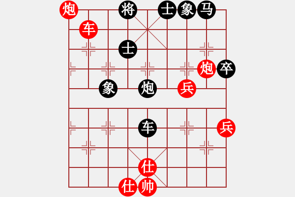 象棋棋譜圖片：陳寒峰 先勝 孫浩宇 - 步數(shù)：80 