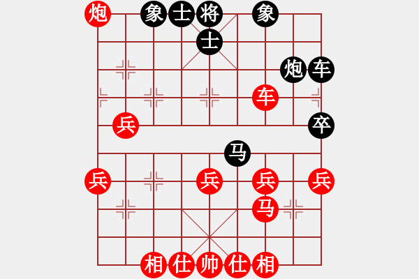 象棋棋譜圖片：王仁穎先勝月亮 仙人指路對(duì)卒底炮 - 步數(shù)：40 