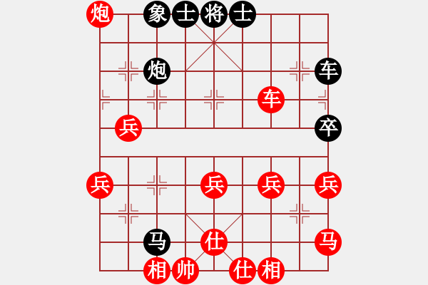 象棋棋譜圖片：王仁穎先勝月亮 仙人指路對(duì)卒底炮 - 步數(shù)：50 