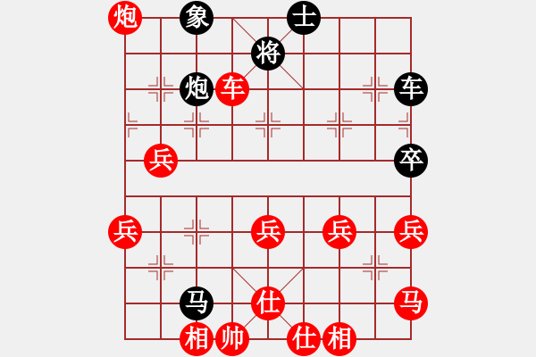 象棋棋譜圖片：王仁穎先勝月亮 仙人指路對(duì)卒底炮 - 步數(shù)：60 