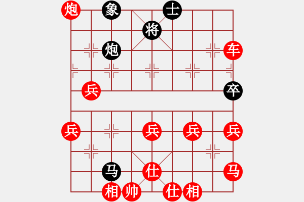 象棋棋譜圖片：王仁穎先勝月亮 仙人指路對(duì)卒底炮 - 步數(shù)：61 