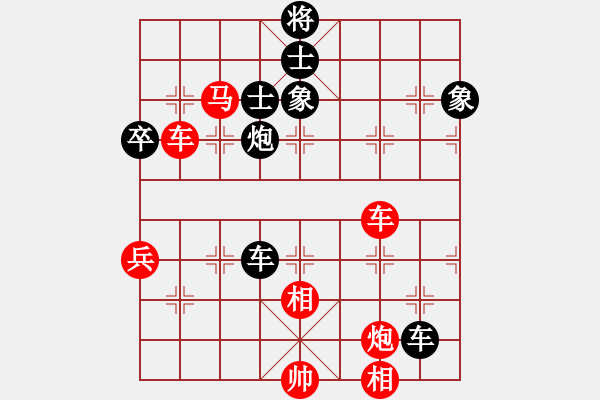 象棋棋譜圖片：逍遙逸士(北斗)-勝-目露兇光(北斗) - 步數(shù)：110 