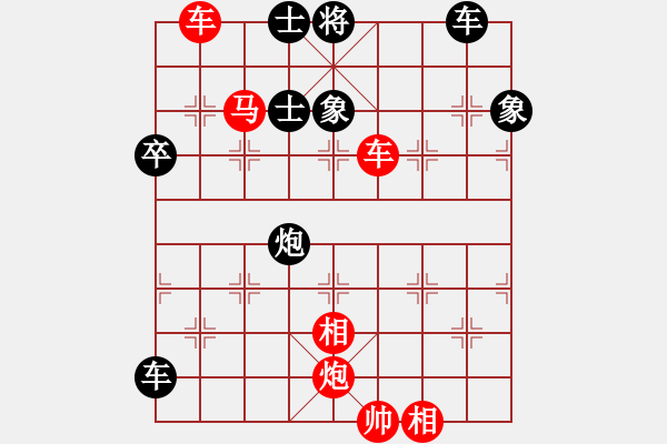 象棋棋譜圖片：逍遙逸士(北斗)-勝-目露兇光(北斗) - 步數(shù)：120 