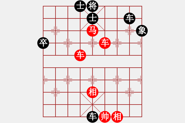 象棋棋譜圖片：逍遙逸士(北斗)-勝-目露兇光(北斗) - 步數(shù)：130 