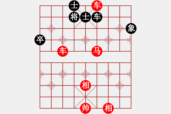 象棋棋譜圖片：逍遙逸士(北斗)-勝-目露兇光(北斗) - 步數(shù)：140 