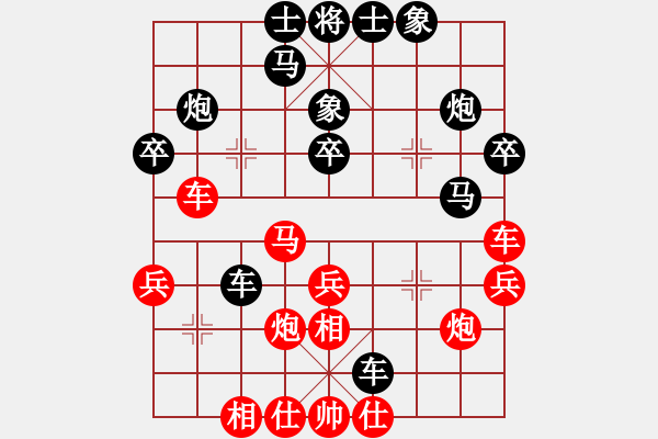 象棋棋譜圖片：逍遙逸士(北斗)-勝-目露兇光(北斗) - 步數(shù)：30 