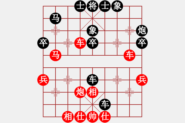 象棋棋譜圖片：逍遙逸士(北斗)-勝-目露兇光(北斗) - 步數(shù)：40 