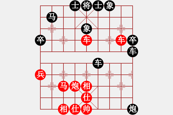 象棋棋譜圖片：逍遙逸士(北斗)-勝-目露兇光(北斗) - 步數(shù)：50 