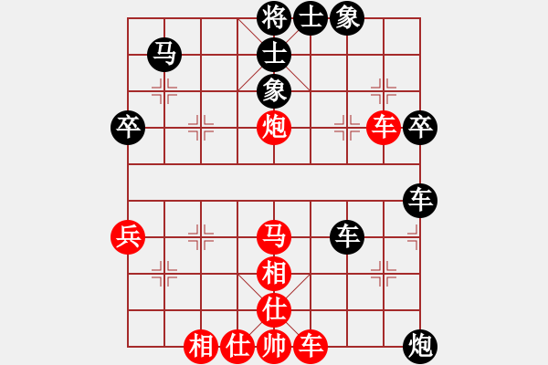 象棋棋譜圖片：逍遙逸士(北斗)-勝-目露兇光(北斗) - 步數(shù)：60 