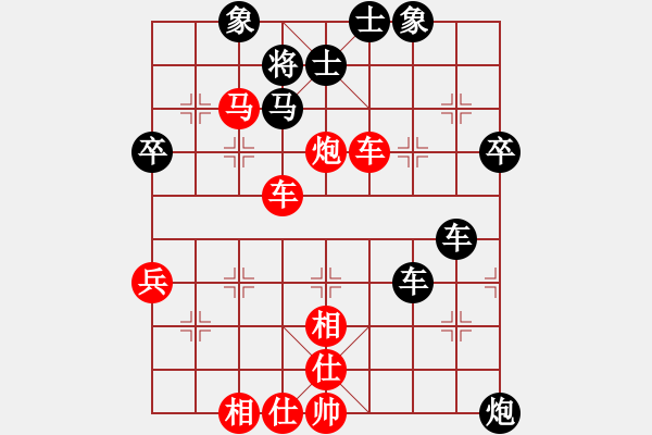 象棋棋譜圖片：逍遙逸士(北斗)-勝-目露兇光(北斗) - 步數(shù)：70 